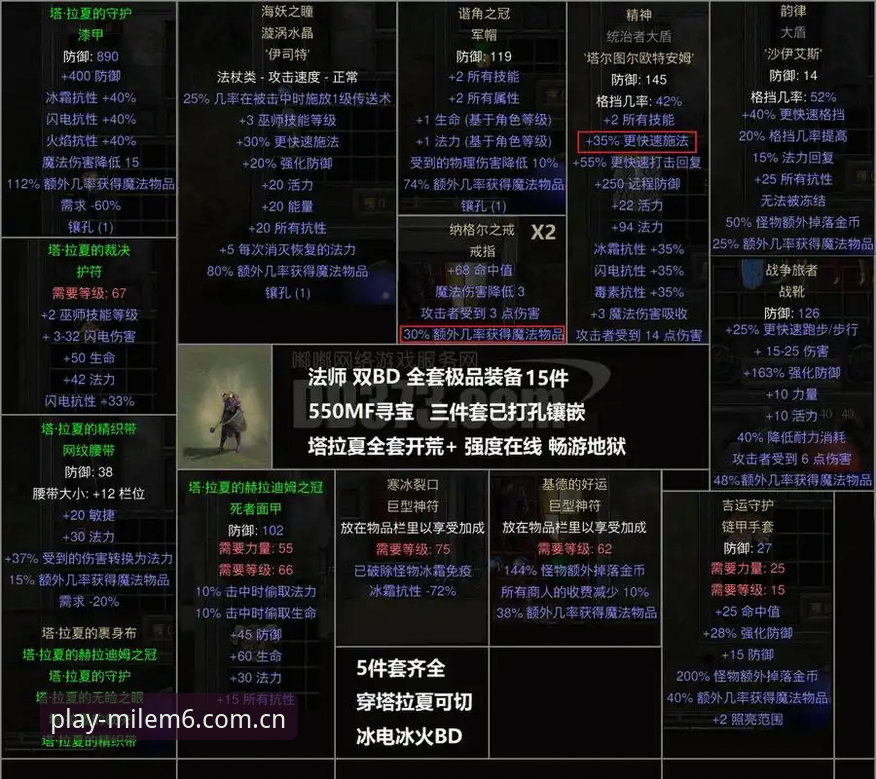 2026米乐M6最新动态 都灵德比观赛指南:2026米乐M6最新动态带你深度解析比赛看点