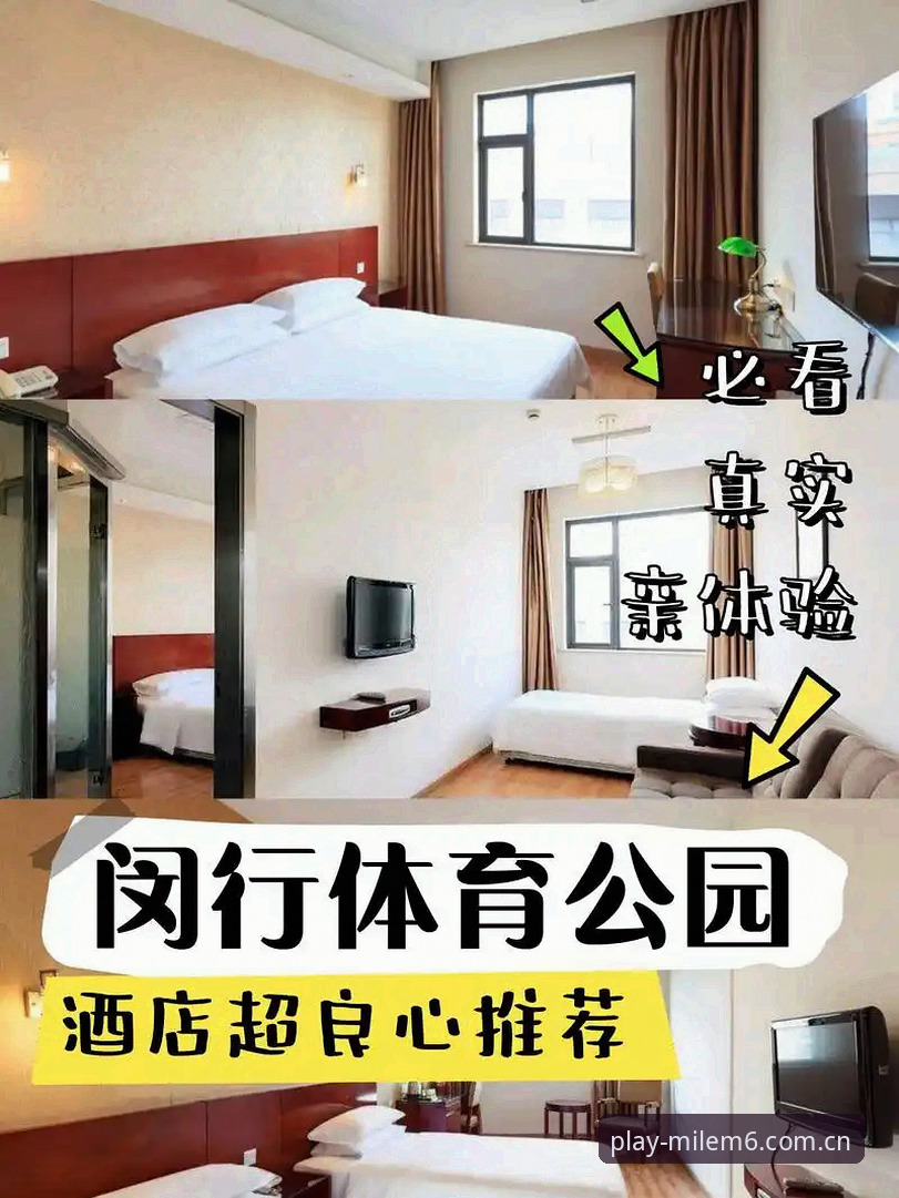 米乐M6下载使用指南 米乐体育平台客户端安装与使用教程 · 从零开始的畅玩指南