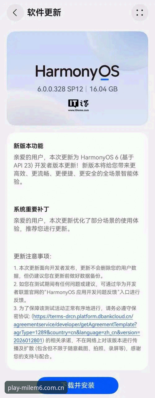 MILEM6下载安装全攻略：从注册到畅玩的实用经验分享