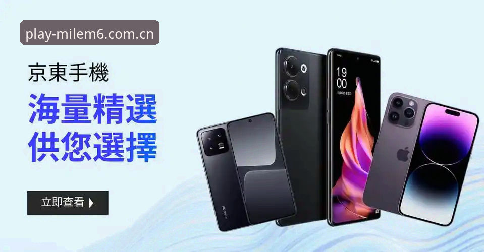 米乐M6登录入口 为什么米乐M6登录入口成为体育爱好者首选?深度解析MILEM6平台的独特优势