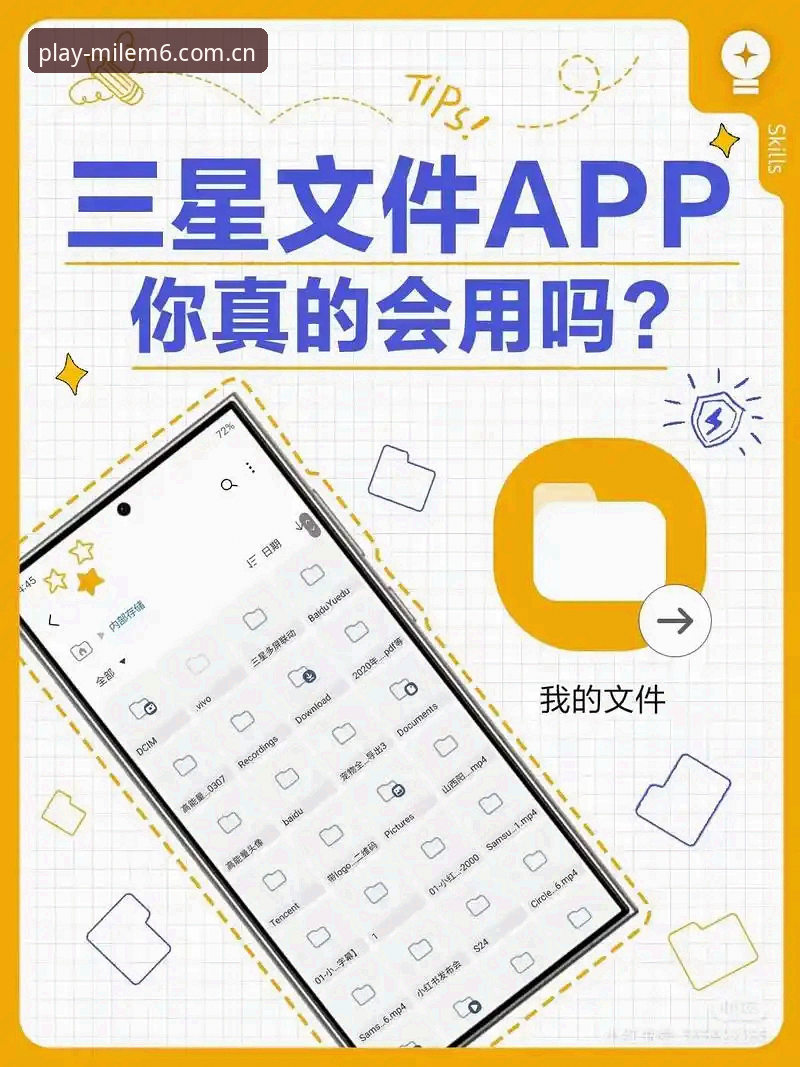 2026米乐M6专属福利 2026米乐M6专属福利究竟有多香?新手如何快速解锁这些隐藏惊喜?